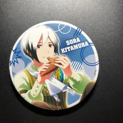 2026年最新】北村想楽 缶の人気アイテム - メルカリ