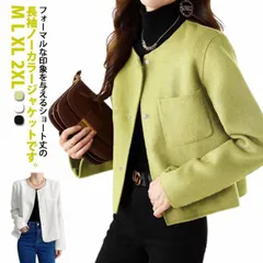 ジャケット スーツジャケット ツイード ツイードジャケット ショートジャケット ノーカラージャケット ショート アウター レディース 長袖 ラウンドネック ボタン 前開き スリム レトロ きれいめ #lj5909