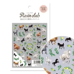 【平日13時までに決済完了で当日出荷】【郵便発送】レジンクラブ レジンシール 馬と月桂樹 RC-HOR-101