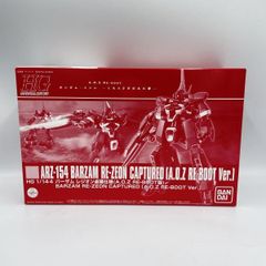 HGガンプラ 1/144 アクア・ハンブラビII バーザムレジオン 3点セット