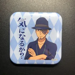2026年最新】亥清悠 缶バッジ sugaoの人気アイテム - メルカリ