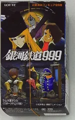 2026年最新】鉄郎 銀河鉄道999の人気アイテム - メルカリ