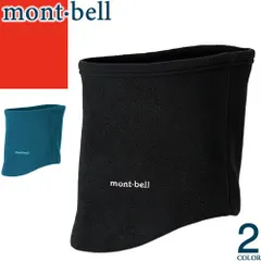 モンベル mont bell ストレッチクリマプラス200 ネックゲーター ネックウォーマー メンズ レディース 2025年秋冬新作 フリース ストレッチ 起毛 防寒 ブランド スポーツ アウトドア バイク 黒 ブラック グリーン 1118155