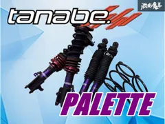 2025年最新】車高調 タナベの人気アイテム - メルカリ