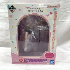 【中古】開封)ラストワン賞 アーリャ ラストワンVer. フィギュア ｢一番くじ 時々ボソッとロシア語でデレる隣のアーリャさん｣[91]