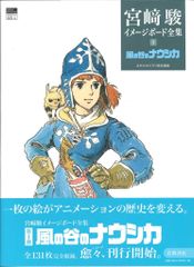 エドガー・ケイシー文庫 2 エルシー・セクリスト 瞑想の実践 - メルカリ