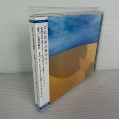 新品未開封 CD紙ジャケット きのこ帝国 愛のゆくえ 初回限定盤 CD＋DVD