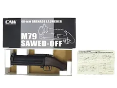 CAW M79 SAWED-OFF ソードオフ グレネードランチャー CAW U.S. M79 グレネードランチャー ソードオフ