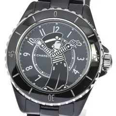 2026年最新】時計 マドモアゼル シャネルの人気アイテム - メルカリ