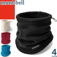 モンベル mont bell クリマエア ネックゲーター ネックウォーマー メンズ レディース 2025年秋冬新作 アウトドア 防寒 ブランド スポーツ チクチクしない バイク 冬 おしゃれ 黒 青 赤 ブラック ブルー レッド ピンク 1118354