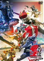 2026年最新】仮面ライダー電王 dvd boxの人気アイテム - メルカリ