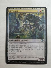 MTG 真の名の宿敵 旧枠 日本語 - メルカリ