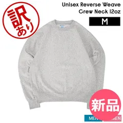 【新品】 【訳あり】チャンピオン Champion Reverse Weave Crew Neck リバースウィーブ クルーネック 12oz スウェットシャツ シャツ メンズ レディース スエット トレーナー   [CMP90203-800]