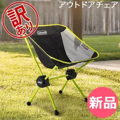 【新品】 【訳あり】 コールマン Coleman チェア イス マンティス コンパクト ビーチチェア アウトドア キャンプ 椅子 2000037573 MANTIS COMPACT BEACH CHAIR 父の  [COL00410-238]