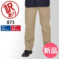 【新品】 【訳あり】Dickies ディッキーズ スリムフィット ローライズパンツ WP873 ワークパンツ チノパン パンツ メンズ ズボン 大きいサイズ ボトム ボトムス ボトムズ ズボン カジュアル おし  [DIK70200-762]