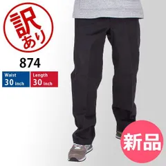 【新品】 【訳あり】Dickies 874 ディッキーズ オリジナル ワークパンツ チノパン レングス 29/30/32 ウエスト28-36 パンツ ズボン メンズ 大きいサイズ 作業着 DICKIES ボトム  [DIK90403-758]