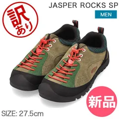 【新品】 【訳あり】キーン KEEN スニーカー シューズ 靴 ブールバード ジャスパー ロックス エスピー メンズ 1029734 Boulevard JASPER ROCKS SP ダークオリーブ／ポンデロ  [KEEG0500-186]