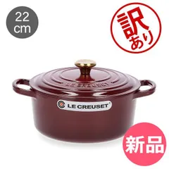 ルクルーゼ ココットロンド ビッグロゴ 22cm 【未使用品】 Le Creuset（ル・クルーゼ） 【並行輸入品】 両手鍋 シグニチャー 22cm