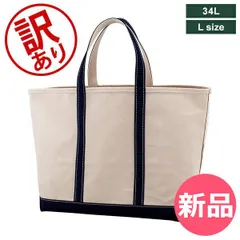 【新品】 【訳あり】エルエルビーン L.L.Bean トートバッグ Lサイズ 34L ボートアンドトート 112637 バッグ レギュラーハンドル メンズ レディース 鞄 おしゃれ ファッション 母の日アウトレ  [LLB92006-840]