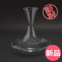 【新品】 【訳あり】Riedel リーデル DECANTER デカンタ Ultra ウルトラ1個 クリア （透明） 2400/14 ワイングラスアウトレット  [RIE00310-169]