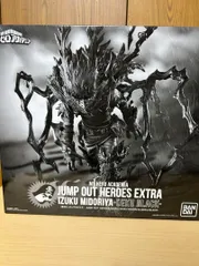 ヒロアカ 黒デク ジャンプ GIGA 応募者 全員サービス フィギュア 緑谷出久