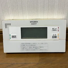 2025年最新】三菱 リモコン DIAHOTの人気アイテム - メルカリ