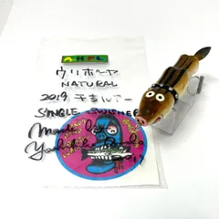 2025年最新】ahpl ルアーの人気アイテム - メルカリ