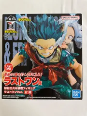 【未開封】一番くじ 僕のヒーローアカデミア bright future ラストワン賞 緑谷出久&壊理フィギュア ラストワンVer.