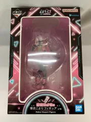 【未開封】博衣こより賞 博衣こより フィギュア 一番くじ ホロライブ ～Cyberpunk Style～