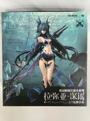 ラミア・深謡 「パニシング：グレイレイヴン」 1/7 塗装済み完成品