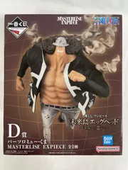 【未開封】D賞 バーソロミュー・くま MASTERLISE 一番くじ ワンピース 未来島エッグヘッド～きみへの想い～