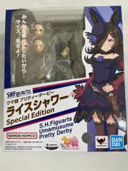 【未開封】S.H.Figuarts　ウマ娘 プリティーダービー ライスシャワー Special Edition