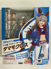 2026年最新】S.H.Figuarts ウマ娘プリティーダービー ウマ娘