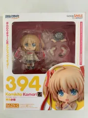 2025年最新】神北小毬 ねんどろいどの人気アイテム - メルカリ