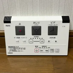 INAX 温水洗浄便座 コントロールパネル 354-1507 リモコン トイレのサムネイル