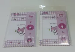 SANRIO　 クロミ　 お手紙セットミニレターセット ゆるっとシンプル サンリオ２個セット