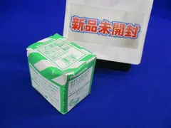 埋込(入･切)表示スイッチセット(ホワイト)(新品未開梱) WTC525123W