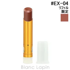 RMK ベルベットシーン リップカラー レフィル #EX-04 シュガーブッシュ 3.9g リップカラー [016558]〔メール便発送〕