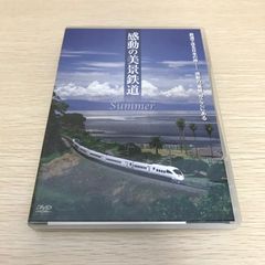 希少・入手困難】究極のリラックス法 セミナーDVD テキスト付き清水