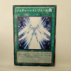 2025年最新】ジェネレーション・フォースの人気アイテム - メルカリ