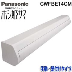 Panasonic ウォールライト NNFW41825LE9 未使用品 - メルカリ