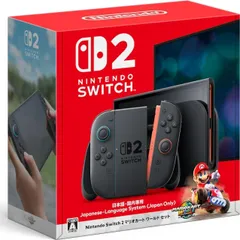 2025年最新】ニンテンドースイッチ 本体 未使用の人気アイテム - メルカリ