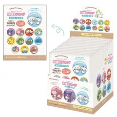 [12個入BOX] サンリオ トレーディング 刺繍缶バッジ なかよし BOX ボックス カンバッジ