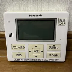 Panasonic エコキュート　本体セット mv01.jpg