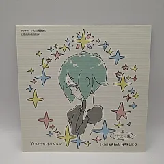 2025年最新】宝石の国イラストの人気アイテム - メルカリ