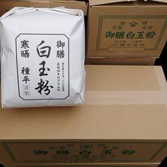 訳あり】かどやの極細ねりごま 黒 15kg 業務用 - メルカリ