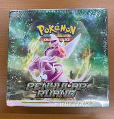 2025年最新】スペースジャグラーbox シュリンク付きの人気アイテム