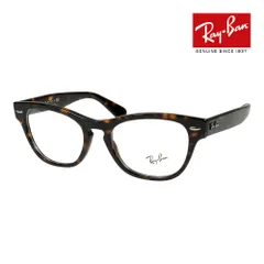 2025年最新】レイバンララミーの人気アイテム - メルカリ