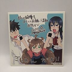 非売品] アフタヌーン大収穫祭2013 特典 イラスト入り複製ミニ色紙