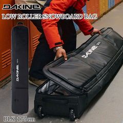 ローラーボードケース DAKINE ダカイン ROLLER SNOWBOARD - メルカリ